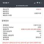 [NCT칠프] 우리칠 사랑<b>단</b>이랑 최애특전이랑 <b>둘</b> 다 삼