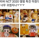 [NCT칠프] <b>작년</b> 마크리바 특전 진짜 이뻤다