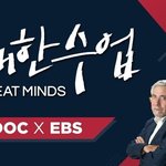 드디어 미쳐버린 <b>ebs</b>..........