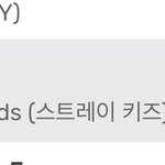 [스키즈] 멜론 <b>실차</b> 44위 개편99위