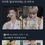 [<b>NCT드림</b>] 점점 깨달아가고있어