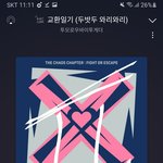 [TXT] ㅅㄷ 알 수 없는 <b>택배</b>가 나한테 오고 있어