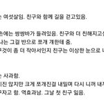 얘들아 싸이코패스 심리 간접체험 해봐