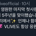 [NCT드림] <b>공계</b>도 안 챙긴 5주년을