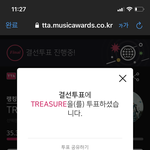 [트레저] 애들 1등 하면 좋겠어,,