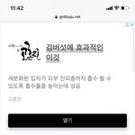 [댓글부탁해] 나 자존감 테스트 해봤는데 <b>점수</b> 개떨어짐
