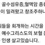 [ㅈㄱㄴ] 난 종교는 <b>존중</b>하는데 이런거 보면 좀 웃김