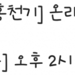 [<b>크리스탈</b>] 김유정씨의사극호감
