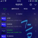 [스키즈] 사웨 아직 <b>출발</b> 안 한 거지?ㅠㅠ