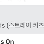 [스키즈] 멜론 <b>실차</b> 34위 탑백72위