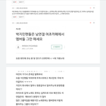 [모두드루와] 혹시라도 이 사진속 블로그 본다면
