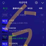 [스키즈] 그.. 있자나.. 이거 한번씩만 읽어줘..