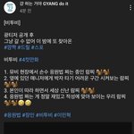 [BTOB] 아니