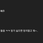 [<b>YG</b>] 컴백에 대한 카더라가 돌고 있어