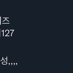 [<b>NCT</b>칠프] 컴백 겹치는