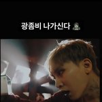 [BTOB] 응강이 스토리..
