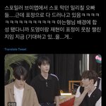 [NCT칠프] 나 좀 기대해도 되는거니