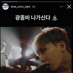[BTOB] 서은광ㅋㅋㅋㅋㅋ개귀여웤ㅋㅋㅋ