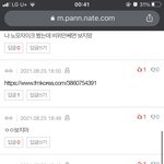 <b>크롬</b> 쓰는 애들아 들어와바 이거 뭐냐