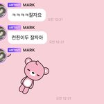 [NCT드림] 맠런은 버블을 비트윈으로 알고있는게 <b>분명</b>함…