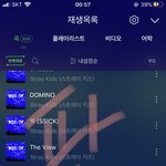 [스키즈] 인가 퉆 어뜨<b>캐</b> 행?