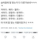 [BTOB] 엑칼