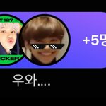 [NCT칠프] 짹린인데 이거 무여? 음성<b>통화</b>같은건가