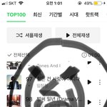 [스키즈] 우리 <b>낮</b>에 총공 하면 안대나