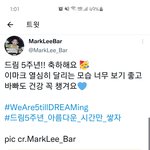[NCT드림] <b>마크</b>리바 ㄹㅇ <b>마크</b>같음