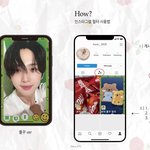 [펜타곤] 어ㅏ 후이팬분이 인스타 후이<b>필터</b> 만드심