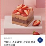 [드루와] 파리<b>바게트</b>에서 냉장고? 열어도 됨?
