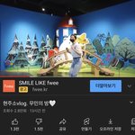 [모두드루와] 현주 <b>여론</b> 바뀐 거 봐