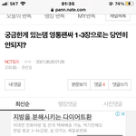 [NCT칠프] 서울 <b>한복판</b>에서 산책하다가 치타한테 간택당할 확률ㅋㅋ