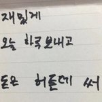 아니 근데 연하랑 사귀는 상상 해봣는데ㅈㄹ 골<b>때</b><b>림</b>