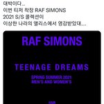 [NCT칠프] <b>와우</b>
