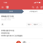 야 이거 루카스옄ㅅ나봐