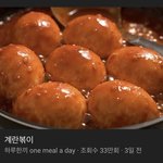 [댓글부탁해] 얘 나 좋아하는 것 같아?