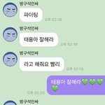 [이태용] 리액션 캠 보는데