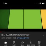 [스키즈] <b>테이</b>들 새벽 유툽 스밍하고 있구나??