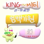 [NCT칠프] 이제 <b>이</b>짤 <b>안</b>써도 된다