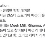 [방탄소년단] <b>이러</b>케 연결이 되나요옷