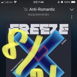 [TXT] ㅅㄷ 나도 <b>택배</b>이름 15로 등록된 게 오고 있는데 뭐지...