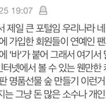 솔직히 난 루카스사건 sm에서