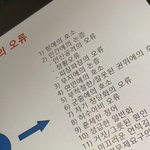 대체 내가 학교에서 <b>철학</b>을 왜 배워야 하는데