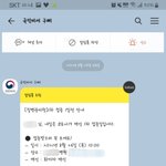 오늘 <b>화이자</b> 백신 1차 맞으러 간다.