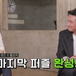 황정민이 밝힌 <b>우정</b>여행사진