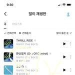 [더보이즈] ❤️ 8/26 스케줄 ❤️