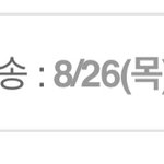 [NCT칠프] <b>예</b>사 이 구라쟁이야