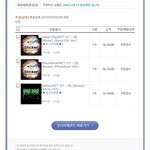 [NCT칠프] 앨범사야지