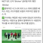 [NCT칠프] <b>힙합</b> 댄스곡